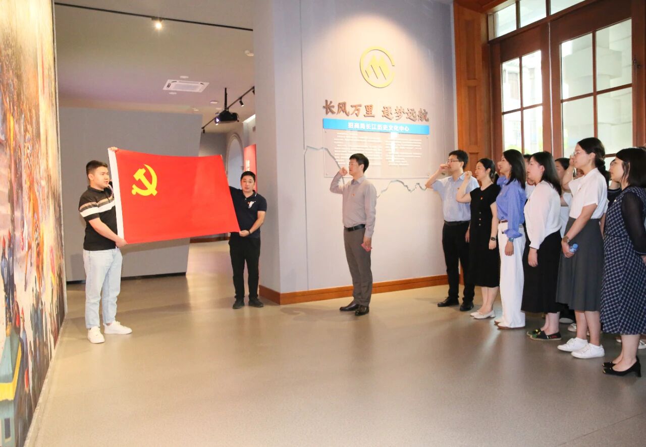 逐梦国际pg组织党员代表赴招商局长江历史文化中心开展主题党日活动